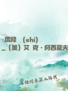 異度降臨時(shí)